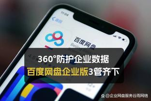 官方：曼联与20岁前锋休吉尔签订一份2+1的续约合同